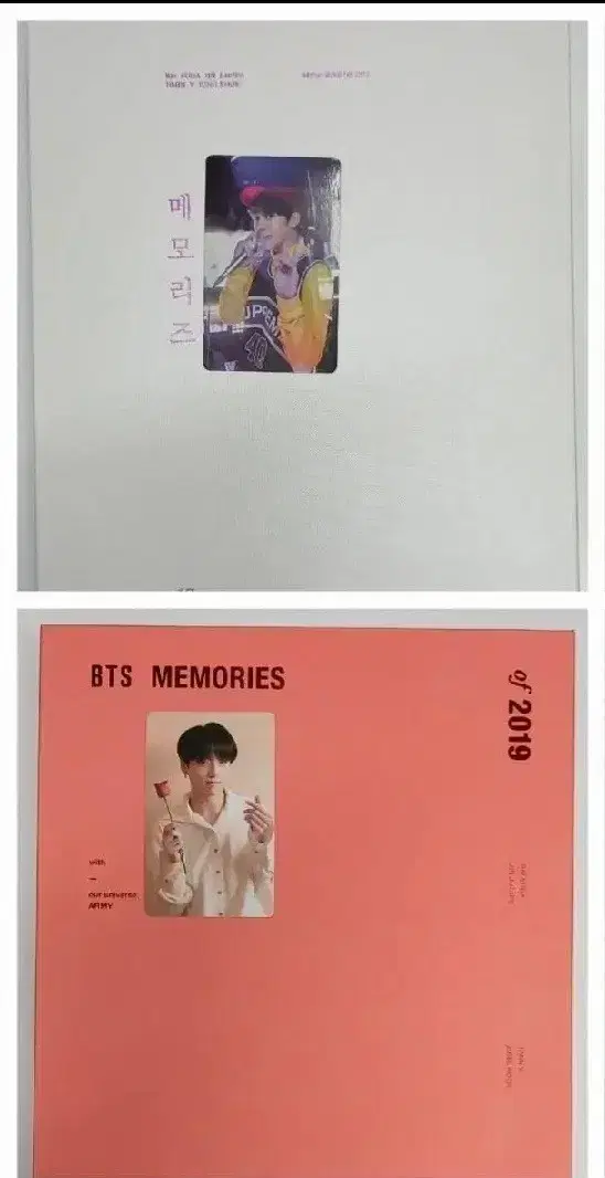 방탄 17 19 메모리즈 DVD 정국포카 2세트 일괄